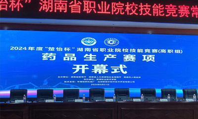 賽事設備專欄