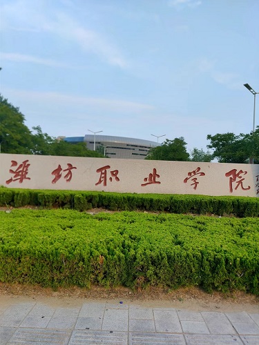 技術人員在山東省濰坊職業學院進行設備安裝和調試