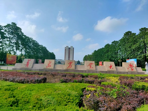 中南藥機|安裝調試：青島農業大學