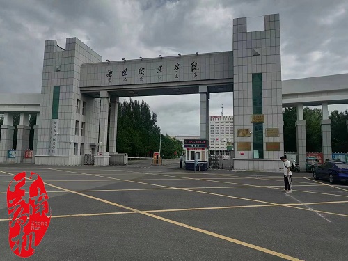 中南藥機｜“1+X”藥物制劑設備安裝調試：通遼職業學院