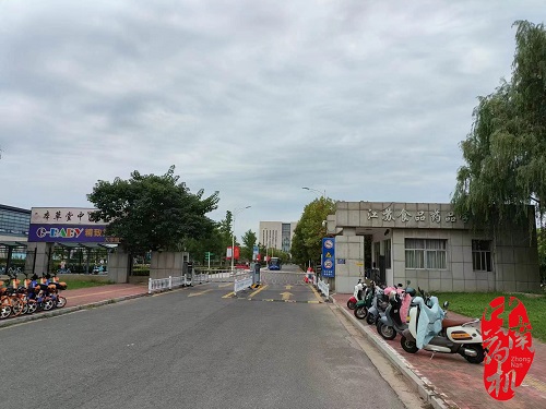 中南藥機|安裝調試：江蘇食品藥品職業技術學院