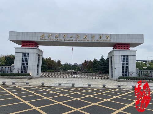 中南藥機｜“1+X”藥物制劑設備安裝調試：武漢軟件工程職業學院