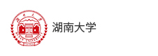 湖南大學
