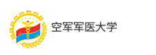 空軍軍醫大學