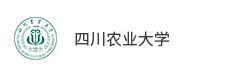 四川農業大學