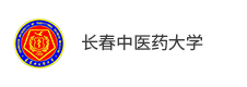 長春中醫藥大學